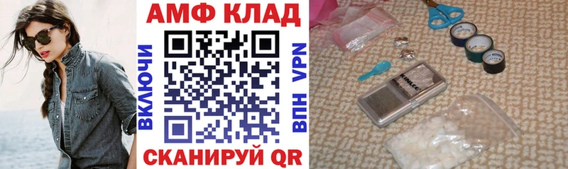 OMG как войти Любань Амфетамин Premium