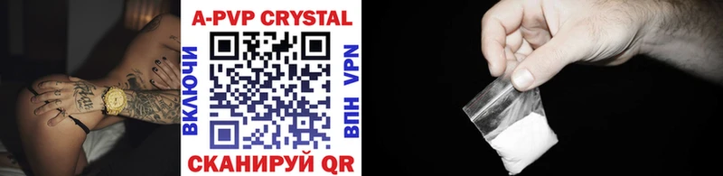 Alpha-PVP мука Любань