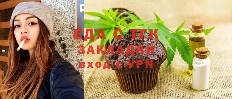 цены наркотик  Любань  Canna-Cookies конопля 