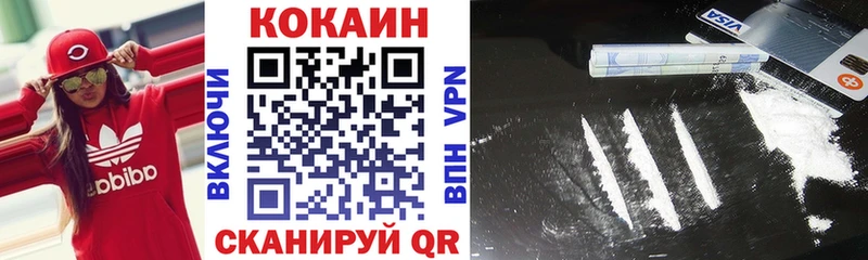 дарк нет как зайти  Любань  COCAIN Колумбийский  mega как зайти 