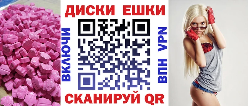 Экстази 300 mg  Любань 