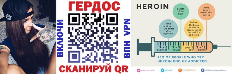 ГЕРОИН Афган  ссылка на мегу ТОР  Любань 