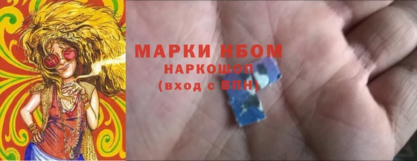 ALPHA-PVP Няндома