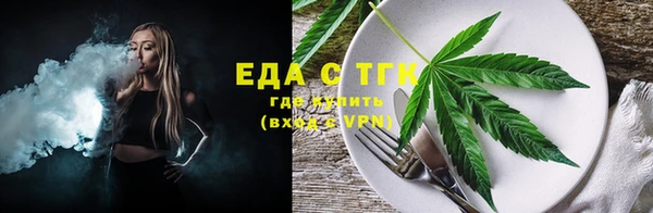 ALPHA-PVP Няндома
