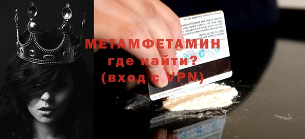 mdma Нязепетровск