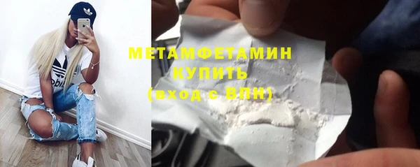mdma Нязепетровск