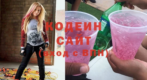 mdma Нязепетровск