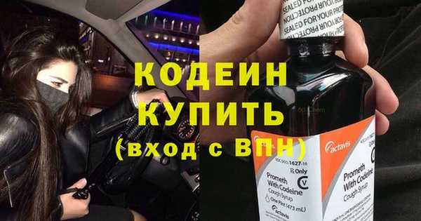 винт Воткинск