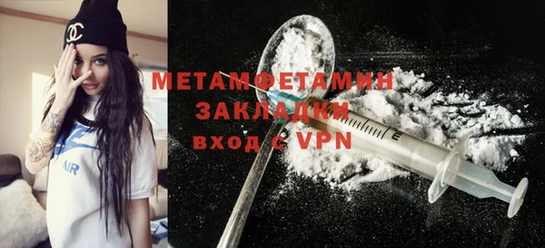 ALPHA-PVP Осташков
