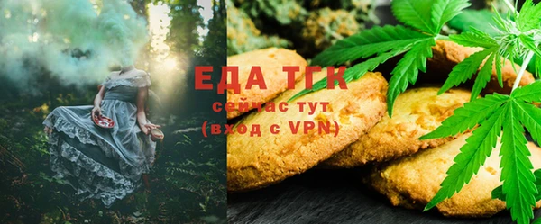 герыч Осинники