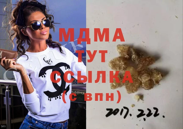 mdma Нязепетровск