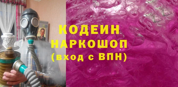ALPHA-PVP Няндома