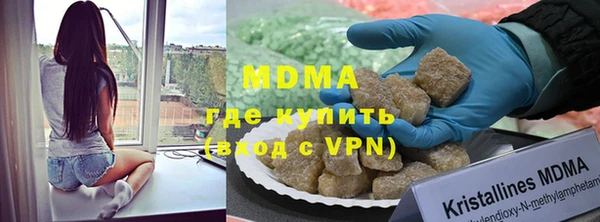 молекула духа Нягань