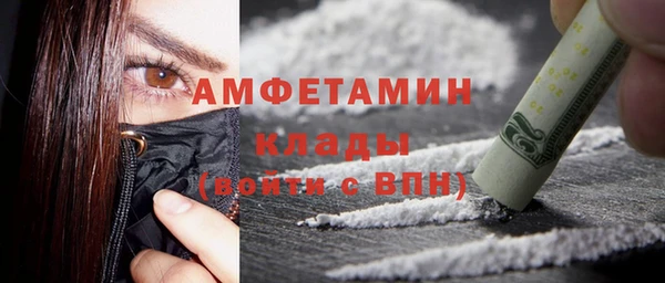 mdma Нязепетровск