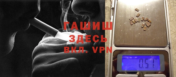 молекула духа Нягань