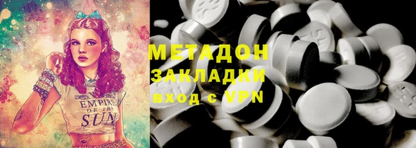 mdma Нязепетровск