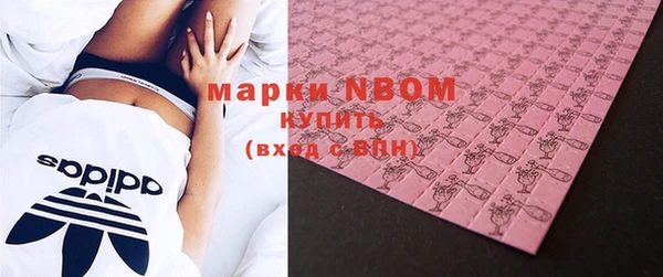 mdma Нязепетровск