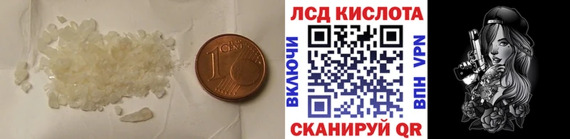 omg ссылка Любань LSD-25 экстази ecstasy хочу