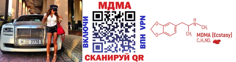 МДМА crystal  Любань 