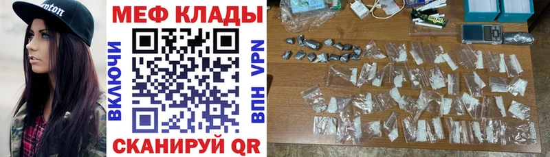 Мефедрон  Любань
