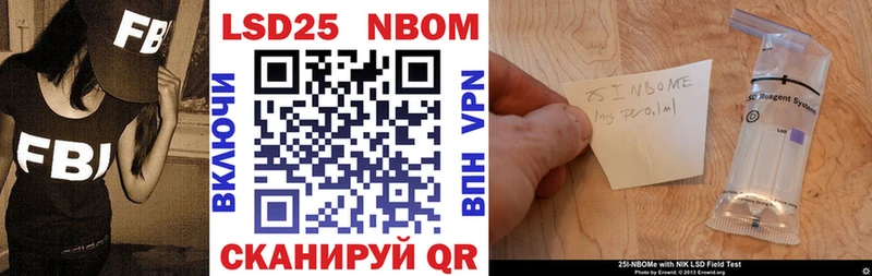 Марки 25I-NBOMe 1,8мг  MEGA онион  Любань 